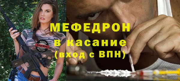 COCAINE Верхний Тагил