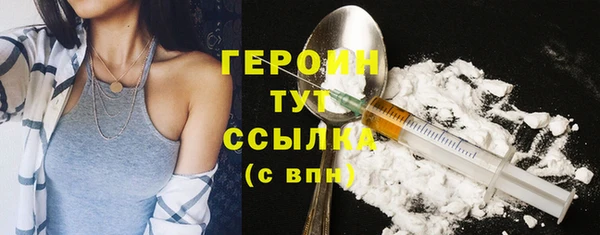 COCAINE Верхний Тагил